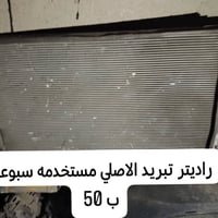 ستاركس • مكاني • حله مركز