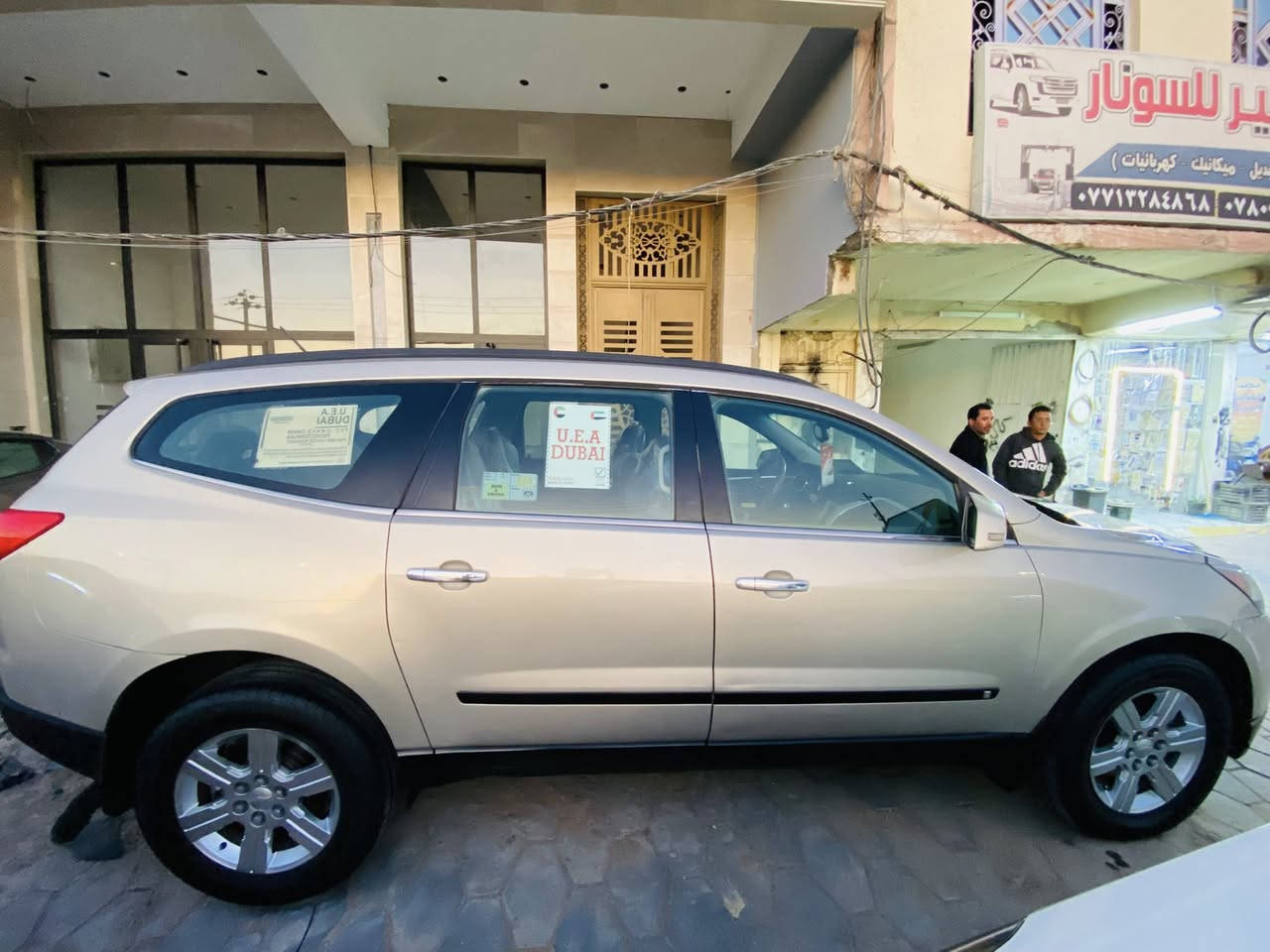 السلام عليكم
من رخصة الادمن
شوفرليت ترافسر 2010 خليجي 
بيه صبغ فقط هلال خلفي والباقي كفاله
6سرندر
7راكب سياحي
كير محرك صدر تبريد تدفئه كله جاهزه
سياره مال جناي مذب الف عليه 
رقم بغداد باسمي
مكان السياره واسط النعمانيه
السعر 100$ ورقه اوبيه مجال للشراي
هاتف
***********
***********
