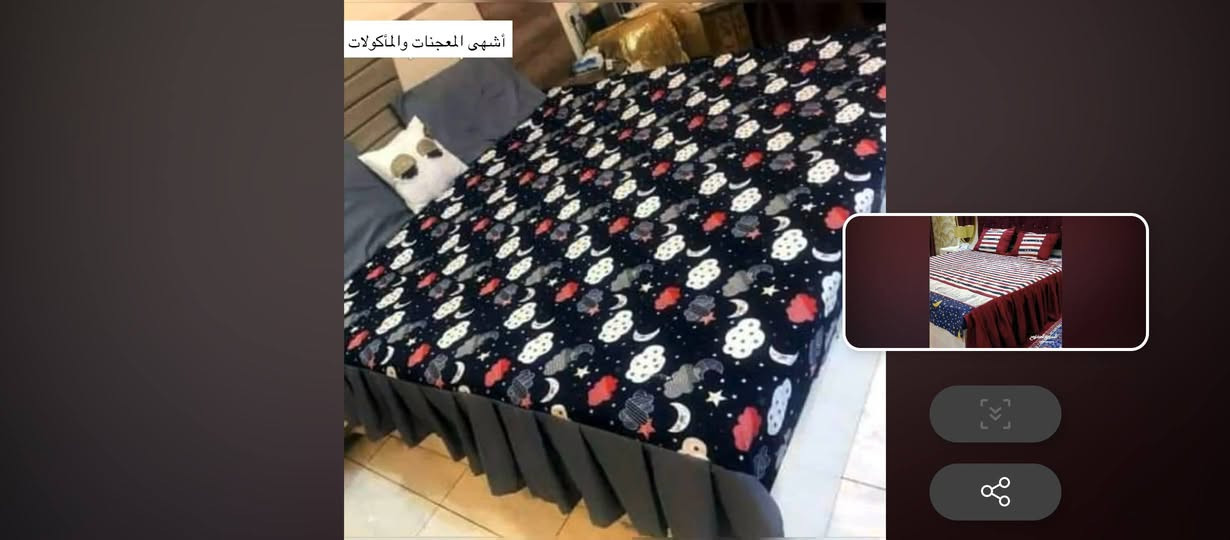 سلام عليكم عندي انواع الموديلات نزله وملابس راسلونا على الخاص


**إذا كنت صاحب هذا الإعلان وتريد حذفه لأي سبب، رجاءا أرسل رسالة إلى الدعم الفني**