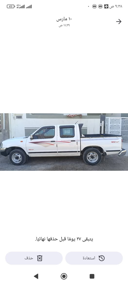 نسان 2014مكفوله كير ومحرك وتبديل وصبغ ***********
