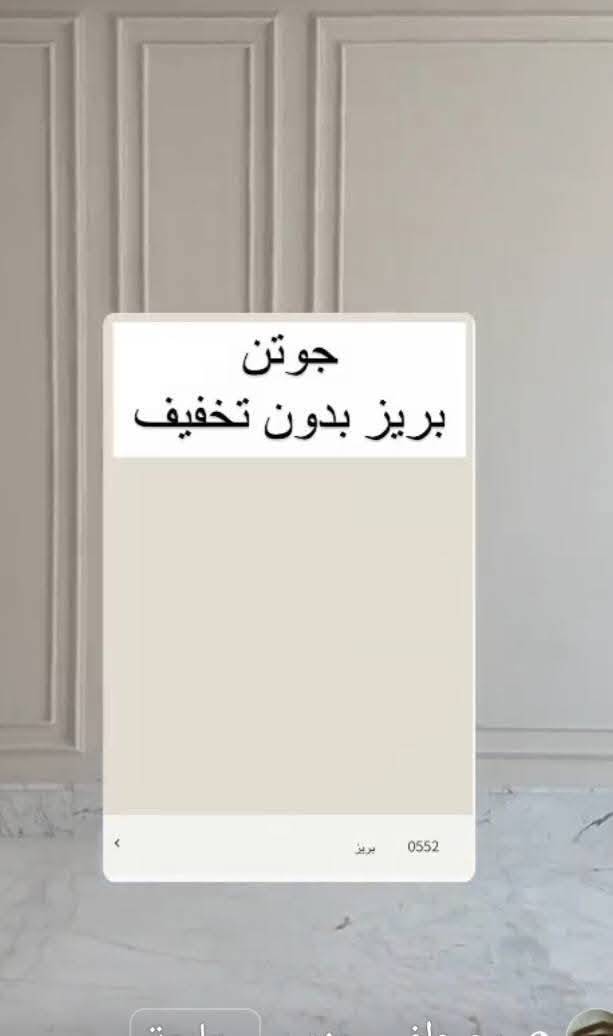 كادر ابوفهد الصباغ الديكورات
اصباغ جوتن الاختيار الأفضل 
***********4

واتساب

/كادر ابوفهد
