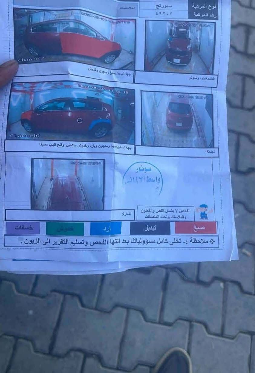 سبورتج امريكي 2018
حادث جدا بسيط مرفق مع الصور 
صبغ قطعتين بدون فتح ليبل واحد 
رقم واسط انكليزي تحويل مباشر 
مكاني واسط #الصويره 
السعر 140
كير محرك تخم تاير تبريد تدفئه كله جديد 
السياره وضع الشركه 
***********
***********
