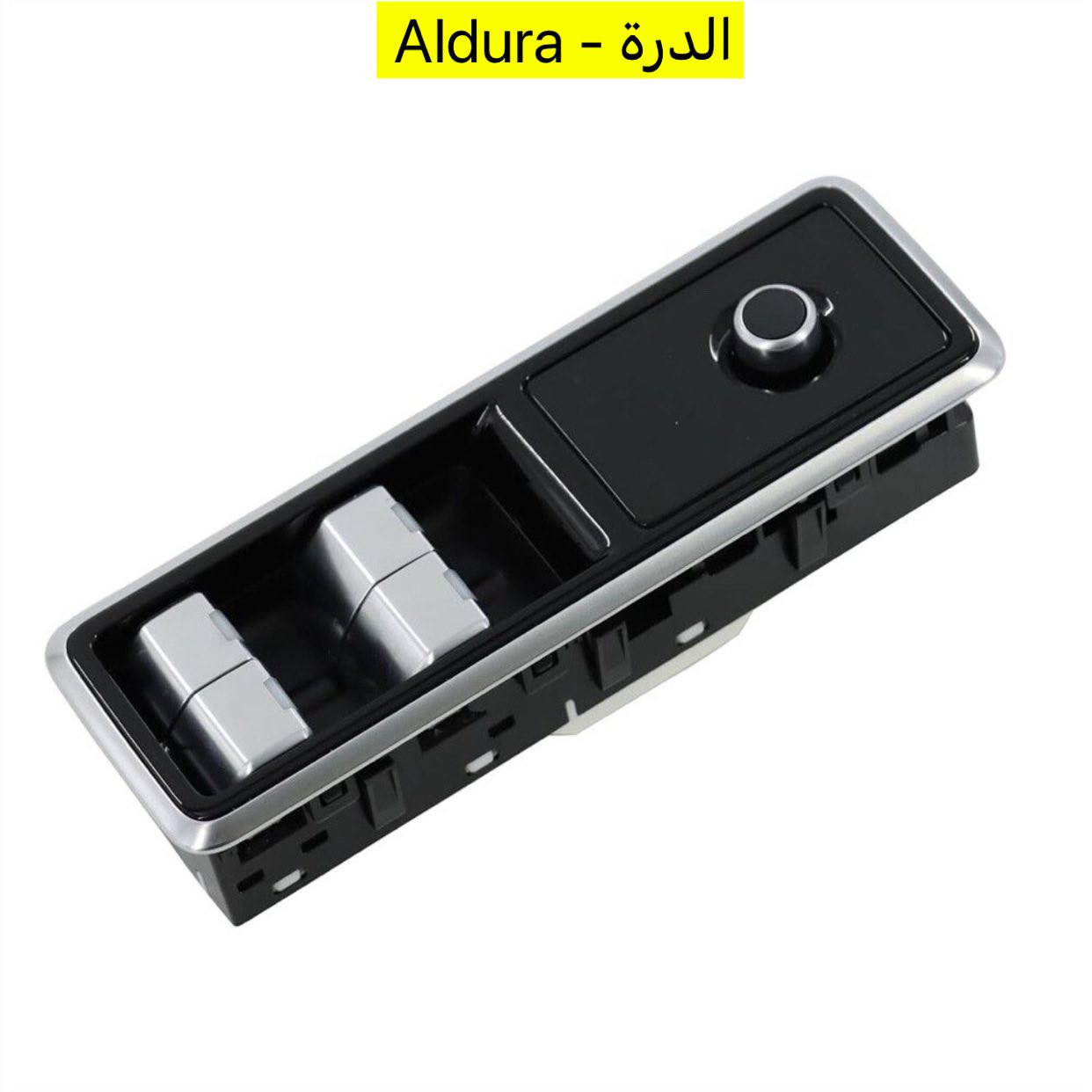 الدرة - ALDURA 
لتجارة الادوات و الاكسسوارات والزيوت والصيانة والبرمجه
‏      RANGE ROVER - LAND ROVER - JAGUAR 
        يوجد الضمان التام بجميع غراض الشركة ضمان 
                تشغيل - استرجاع - تبديل - صيانة 
  اوقات الدوام : 8 صباحأ الى 7 مساءا تشرفون وتنورون 
العنوان : نفق الشرطة مقابل معرض المستقبل ومجاور          
                مستشفى الفرح ومطعم ابو طيبة 
                      للاستفسار و التواصل :
             *********** - ***********

