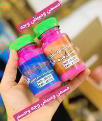 مسمن الماسة • توصيل لجميع المحافظات