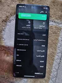 جي تي ٢٠ برو ٢٥٦ • ١٢+١٢ رام • كامرة ١٠٨ميگابكسل