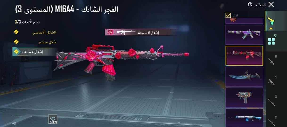 حساب ببجي البيع لفل 80 بي شدات هاي تفاصيل السعر خاص ❤️


**إذا كنت صاحب هذا الإعلان وتريد حذفه لأي سبب، رجاءا أرسل رسالة إلى الدعم الفني**