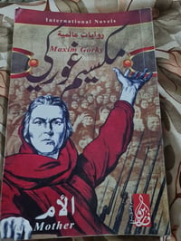 كتب • بغداد