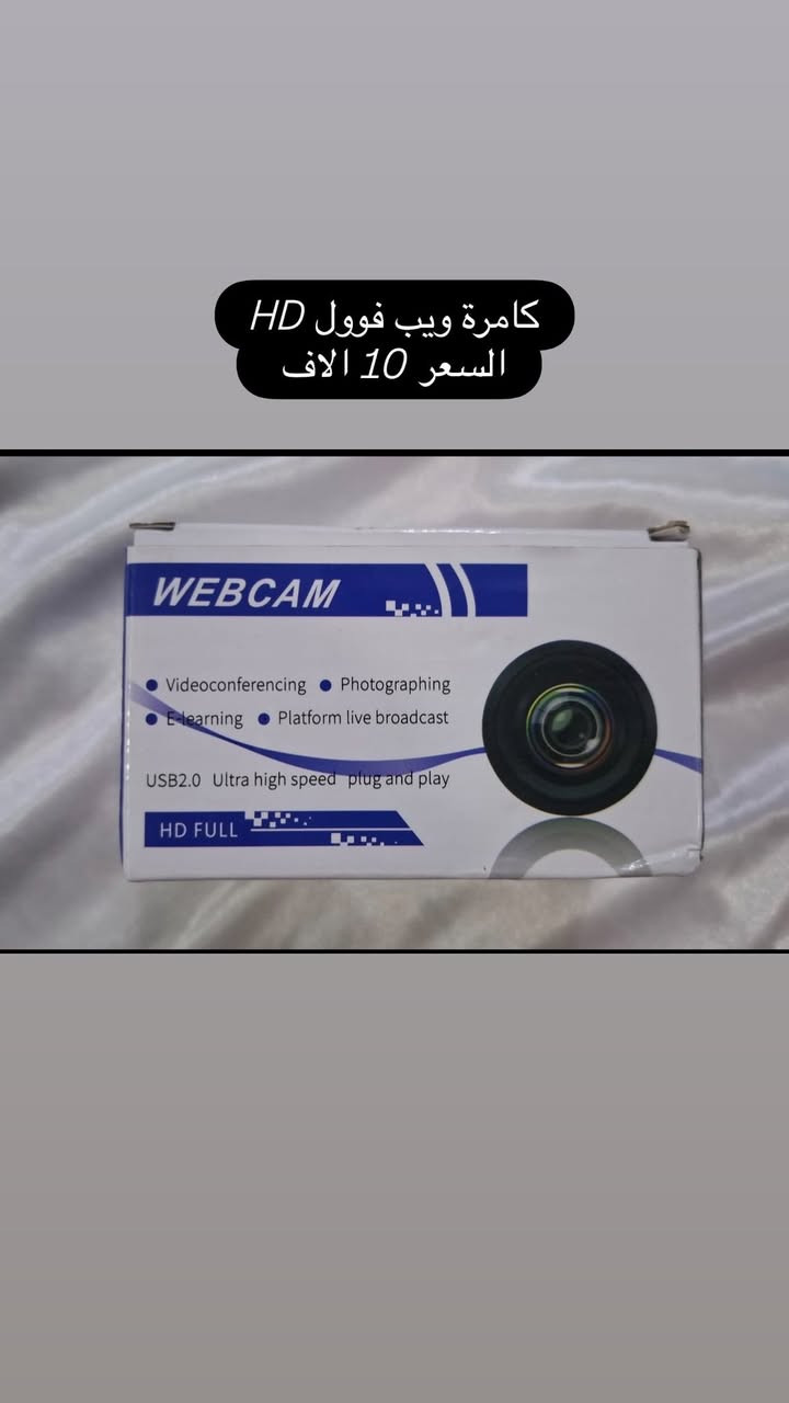 للبيع


**إذا كنت صاحب هذا الإعلان وتريد حذفه لأي سبب، رجاءا أرسل رسالة إلى الدعم الفني**