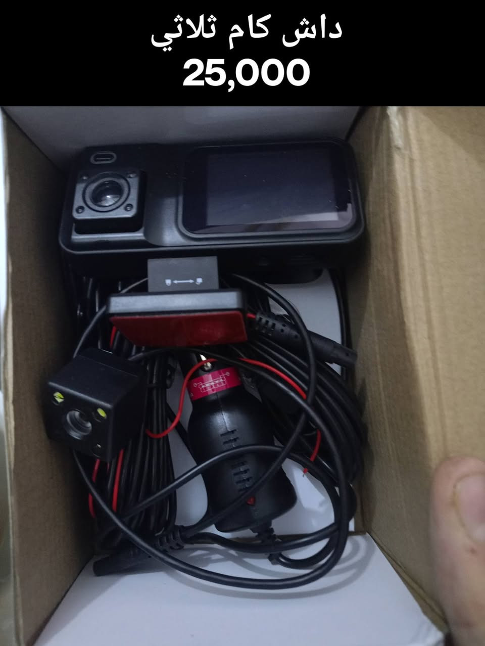 سعر داخل الصور


**إذا كنت صاحب هذا الإعلان وتريد حذفه لأي سبب، رجاءا أرسل رسالة إلى الدعم الفني**