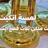 سيتات ملكية • تصفية • توصيل كل المحافظات