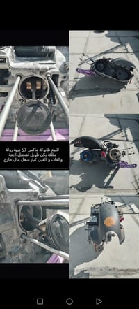 للبيع تزويد ماكس و سكنس عام كلمن وسعرة مكاني جسر ديالى القديم شارع 70 ...