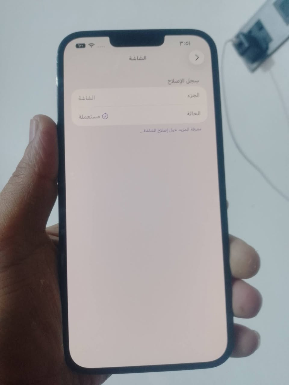 السلام عليكم ايفون 13 برو ماكس مبدل شاشه تفصيخ اصليه وبطاريه شرق اوسط ذ256 للبيع او مراوس حسب الرغبه مكاني بصره ابو الخصيب متوفر واتساب او اتصال ***********
