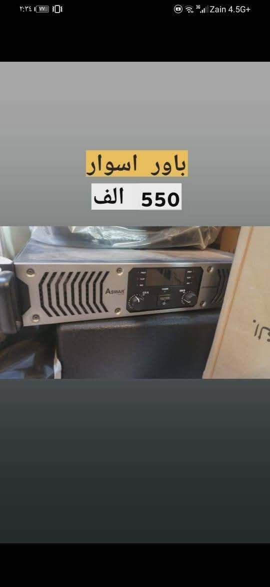 #سستم صوت 
#سوق_الشيوخ 
☎️***********
