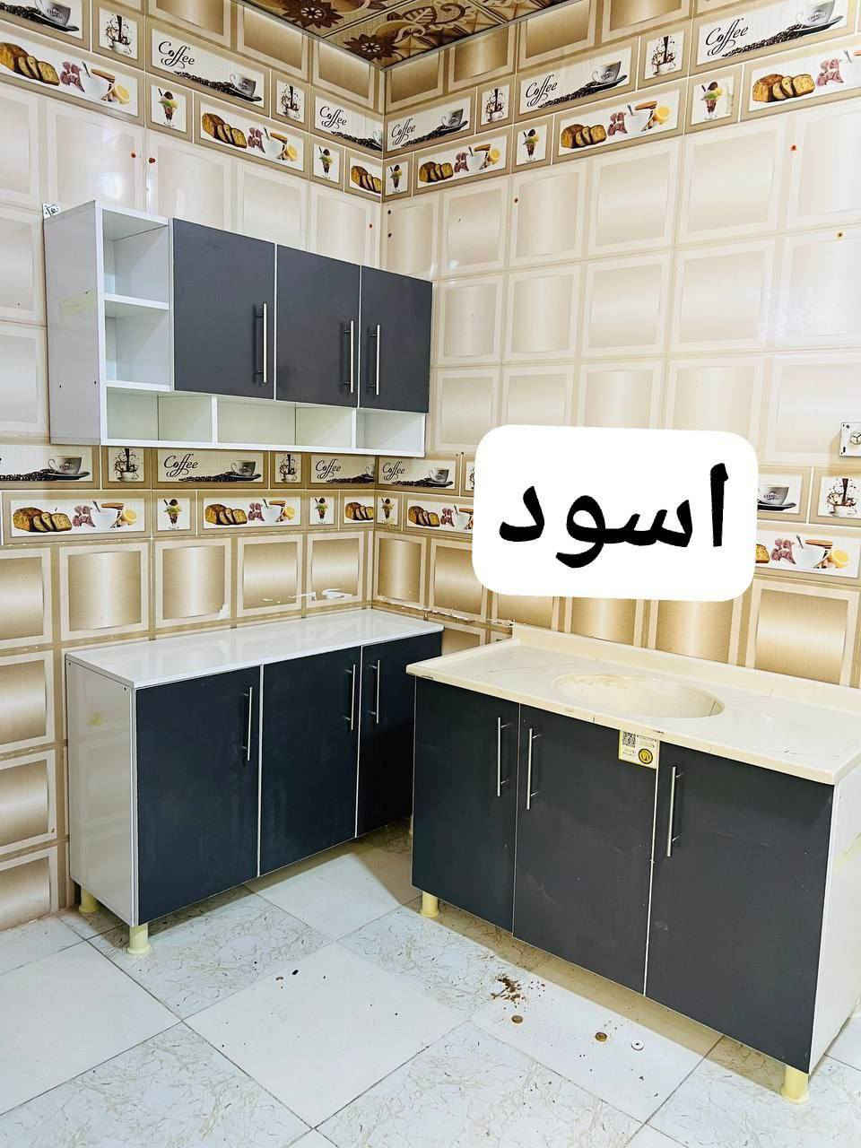 💯 عرض خاص لفترة محدودة 💯
جاهزات وتوصيل مباشر ✨

متر و20 أرضي + ملحق

والسنك متر و20 مرمر

💰 السعر 185 ألف فقط

⚠️ العرض على هاي الألوان فقط

⚠️ الكمية محدودة – بس هاي القطع المتوفرة

🔥 استغلوا العرض قبل ما تخلص الكمية

📩 للحجز والاستفسار للحجز مراسله واتساب فقط

‏‪***********

🚗 توصيل لجميع المحافظات
