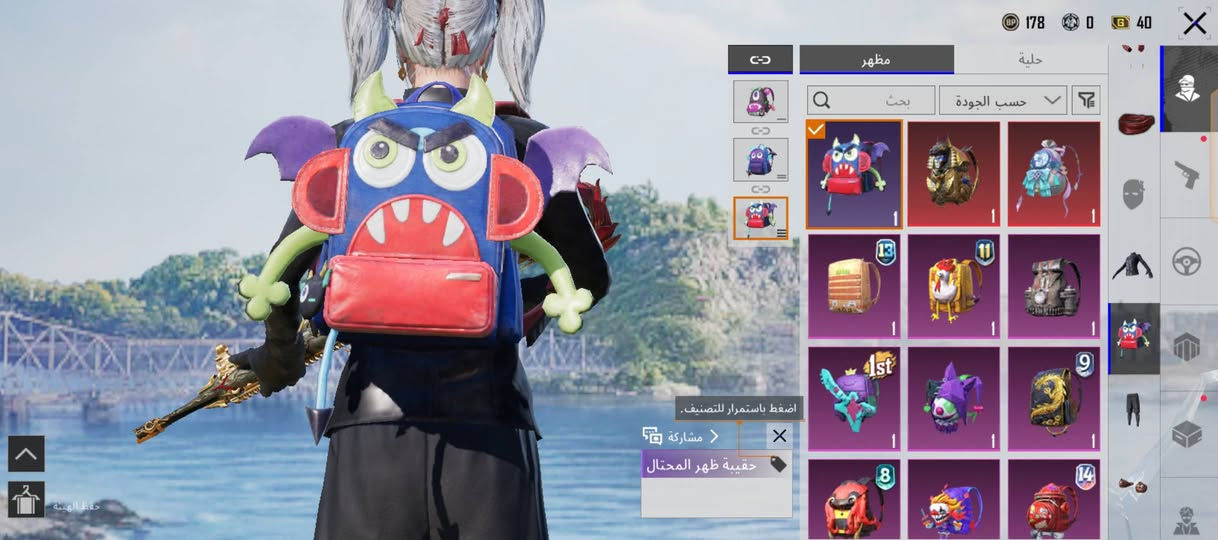 لحساب للبيع وجه لوجه فقط مكاني ميسان تجي تاخذ الحساب كفاله ربط كامل تستلم وجه لوجه ابيع  فقط 
 للشراي تواصل عل وتساب ***********
