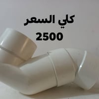 سوق الشيوخ • حي العسكري • شارع المحولة