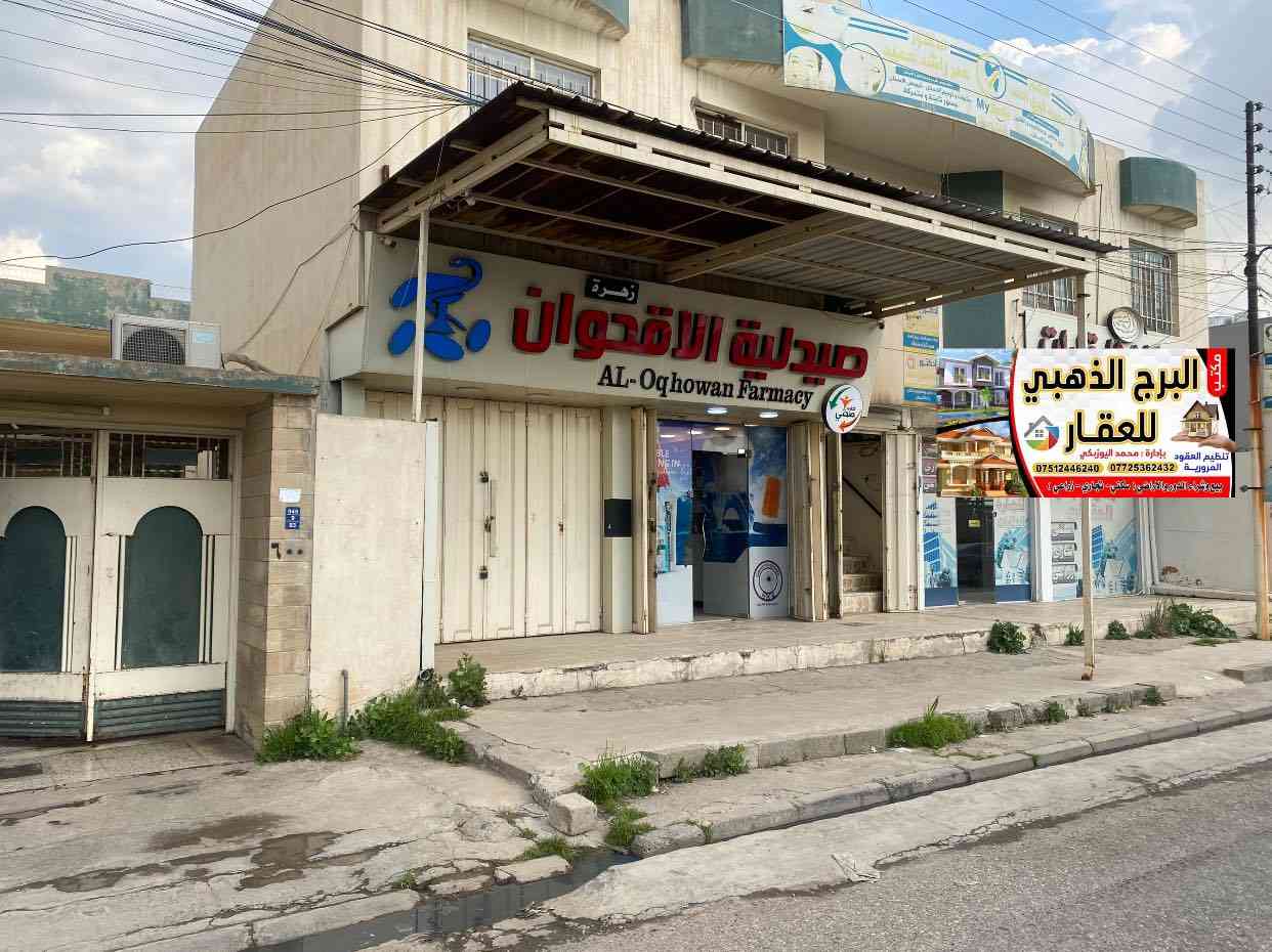 بسم الله الرحمن الرحيم 

مــــتاح عقــــار للـــــــبيع في حي 

العــربــي خلف مطعم ماشاء الله 

شبه تجاري شارع الخدمي مقابل الحدائق 

مساحه العقار   662 م.  
واجهه.  20 م 

يحتوي على  4 محلات. +.  شقتين +. الدار طابقين علماً.     الوارد الشهري  مليون ومائة ألف 
سند طابو شرط التحويل 
للاستفسار الأتصال على الارقام 
***********
***********
مكتب البرج الذهبي
