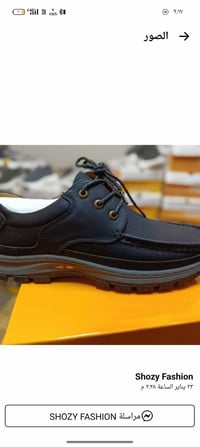 أحذية طبية • كعب جيلاتين • قياسات متفرقة