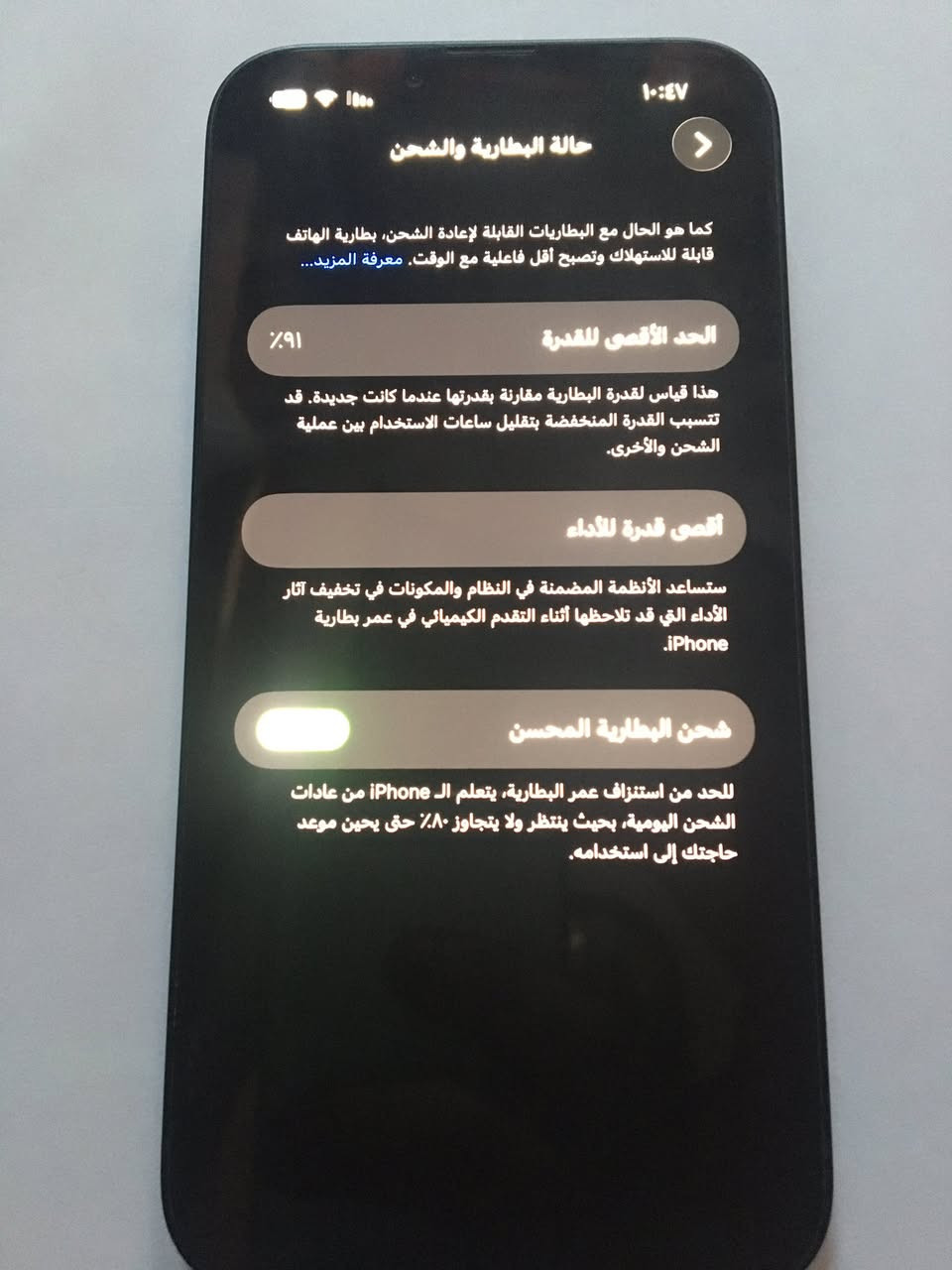 ايفون13عادي 
كامل ملحقات 
بطاريه91بلاد
ذاكره128
شرق اوسطAH
نضيف كلش100%
مكاني نجف سعره550وبي مجال ميعجبك المنشور لاتعلق اعبره


**إذا كنت صاحب هذا الإعلان وتريد حذفه لأي سبب، رجاءا أرسل رسالة إلى الدعم الفني**