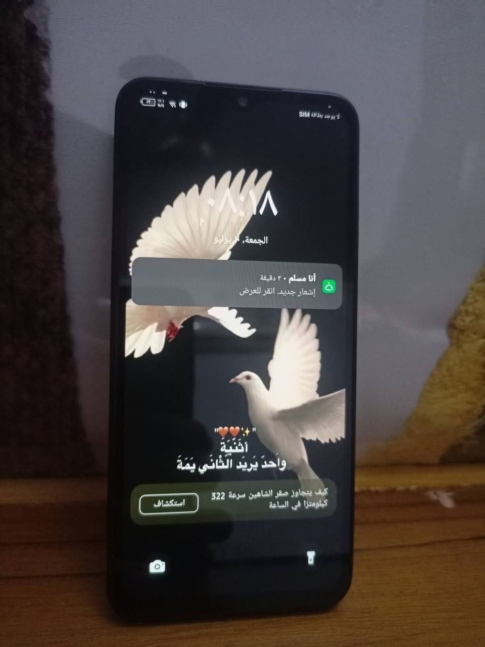 موبايل لبيع نضيف اصلي ذاكره 256 رقم بيه واتساب ***********

