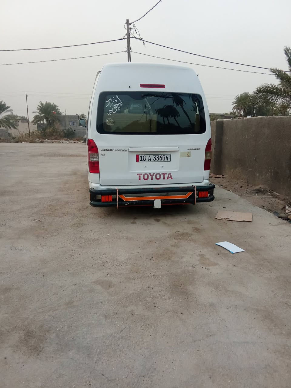 ‏‪0785 930 9058‬‏ للبيع
