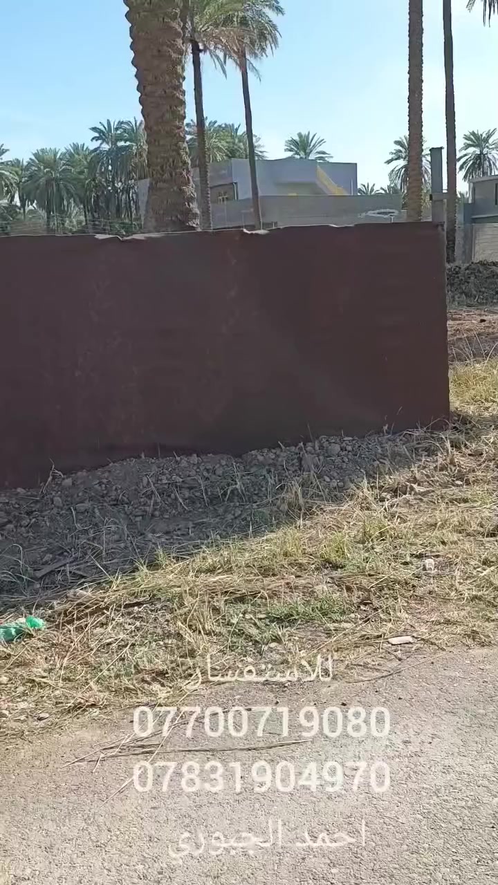 قطعة ارض للبيع المساحة 500متر واجهة 11 م نزال46 م قرية الجلاعطه قرب جامع الامام الباقر بالقرب منها مدارس ومستوصف طبي ومجمع طبي
 تصلح سكن - مزرعه -  مشتل 
للأستفسار
***********
***********
احمد الجبوري
