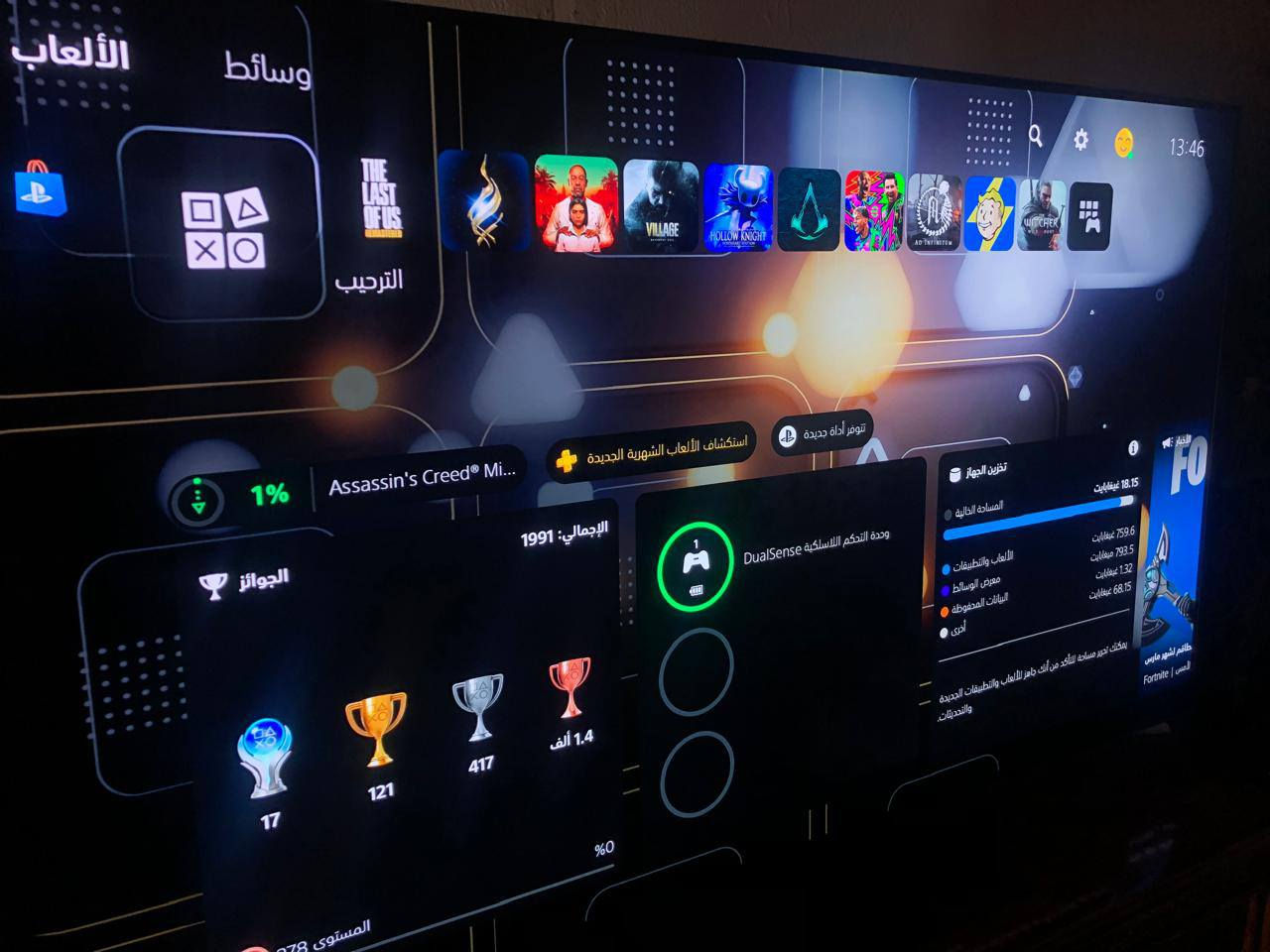 عندي بلي ٥ سلم مع مجموعة العاب ع الهارد
استخدام قليل
السعر 800


**إذا كنت صاحب هذا الإعلان وتريد حذفه لأي سبب، رجاءا أرسل رسالة إلى الدعم الفني**