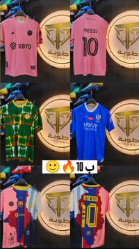 اسعار تنافسية • خامة تخبل • ملابس