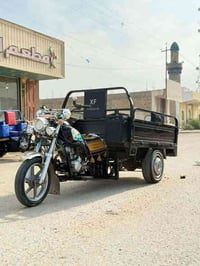 ستوته 2021 • كفاله عامه • رميثه