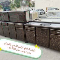 الموصل حي المهندسين • الأسعار بالصور • توصيل