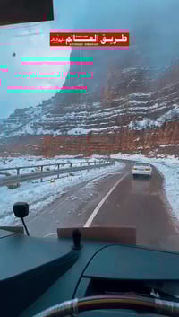 دهوك-اربيل • ٥ ايام • للعوائل