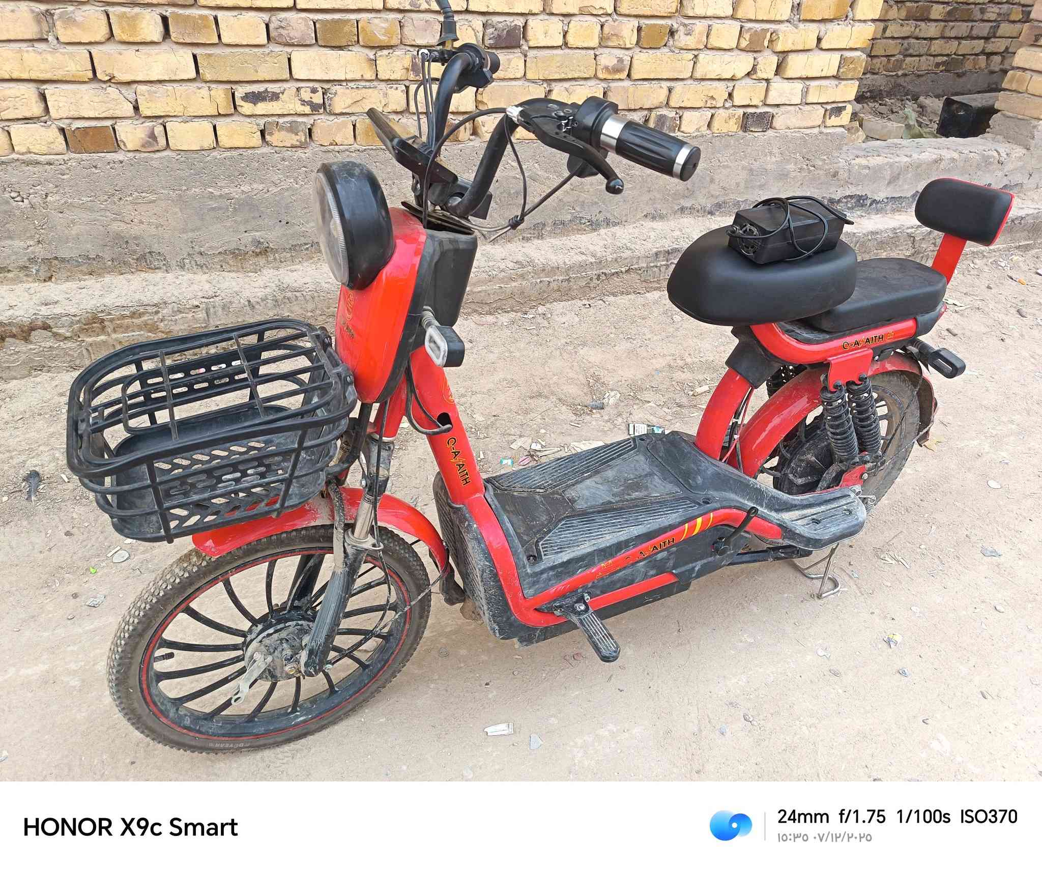 السلام عليكم باسكل شحن للبيع موديل 2024 نوعية قوة الليث فول مواصفات تقفيل وتفتيح مانع سرقة السعر 400وبي مجال المكان حلة بكرلي الأولى الاستفسار ***********
