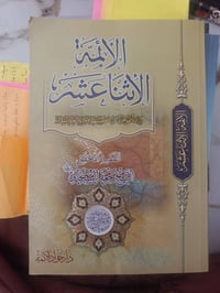 كتب دينية • جديد • مستعمل نضيف