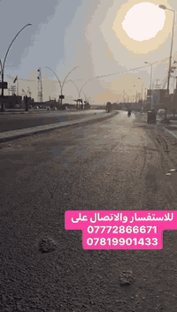 طريق كربلاء طويريج • ٢٠٠م • طابو زراعي