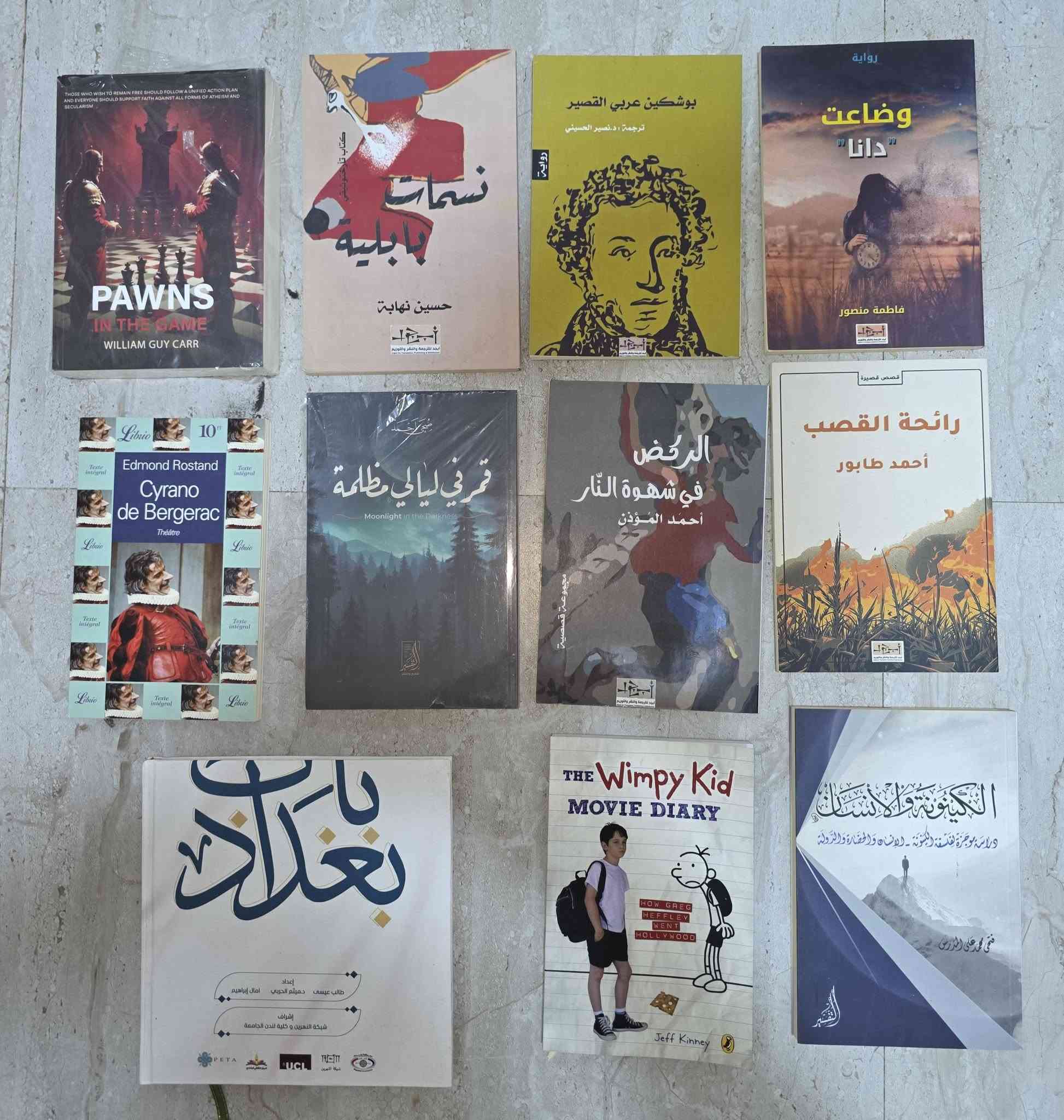 السلام عليكم
يتوفر لدينا مجموعه من الكتب جديدة واصلية (مو كوبي)  عددهن 140 كتاب كما موضح بالصور
 الشراي فقط يتواصل عالواتساب  ***********
