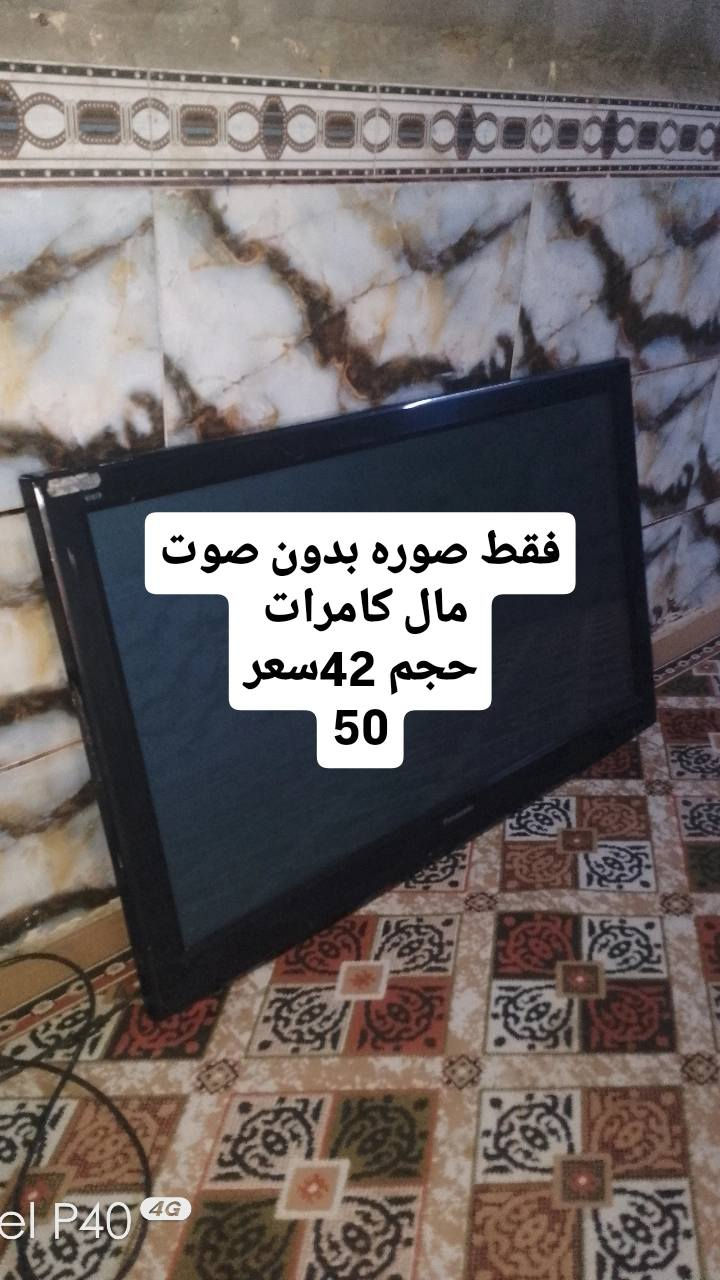 غراض للبيع متواجد خاص مازنجر أو وتساب تفاصيل داخل صوره *********** عمارة, ميسان
