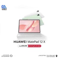كاربون موبايل   📱✨ HUAWEI MatePad 12 X – قوة الإنتاجية وراحة الاستخدام...