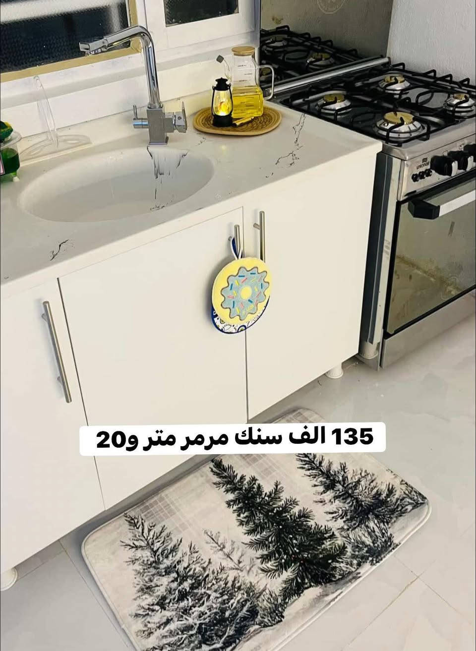 تخفيضات  تخفيضات لاول مره هيج اسعار تحطيم الاسعار 
غيري مطبخج قبل  باقل التكاليف 
كاونترات خشب تركي MDF ضد الرطوبه
بمديلات حديثه واسعار تنافسيه 🔥🔥🔥
لاسعار كلها حقيقيه 
للحجز رقم وعنوان مع سكرين للموديل المطلوب ✨
#الماسه #للأثاث


**إذا كنت صاحب هذا الإعلان وتريد حذفه لأي سبب، رجاءا أرسل رسالة إلى الدعم الفني**