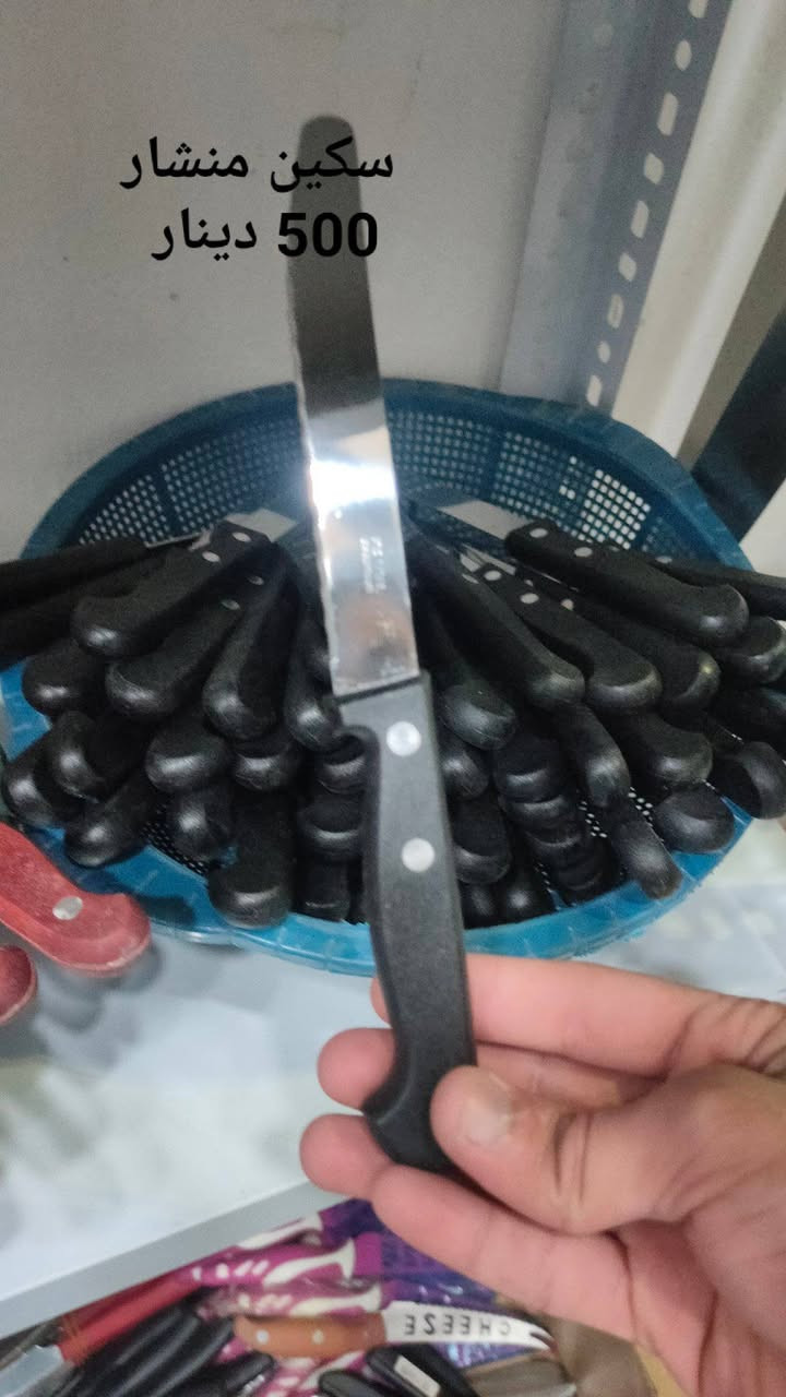 العنوان النجف الاشرف مكتب الرشيد شارع صاغة الذهب قرب الاستدارة الأولى


**إذا كنت صاحب هذا الإعلان وتريد حذفه لأي سبب، رجاءا أرسل رسالة إلى الدعم الفني**