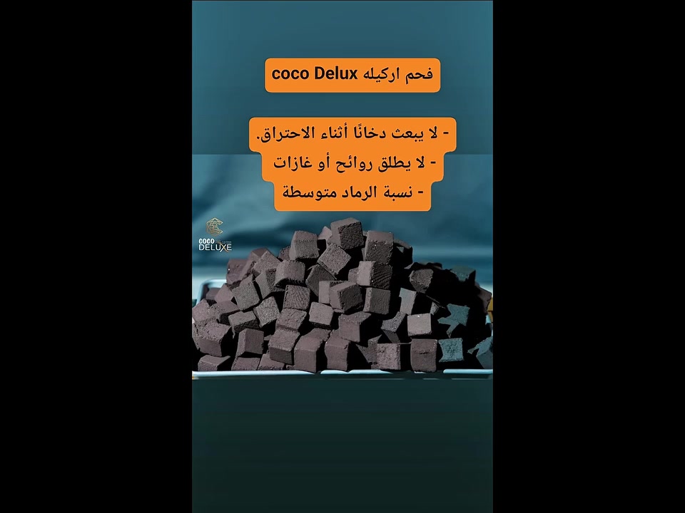 سعر الجملة (21 كارتون فأكثر): 23,500
 سعر المفرد   25

🚚 توصيل إلى كافة محافظات العراق.

🎁 كل 3 كارتون، التوصيل بـ 5 فقط.

#لا_غاز
#لا_رائحة
#نسبة_الرماد_متوسطة
#فحم_أركيلة
#فحم_إيراني
#كوفيات
#أصحاب_المقاهي
#توصيل_كافة_المحافظات
#بيع_فحم
#مندوبة_عرض_كافة_أنواع_الفحم
#ابعث_طلب_صداقة_لمعرفة_كافة_أنواع_الفحم


**إذا كنت صاحب هذا الإعلان وتريد حذفه لأي سبب، رجاءا أرسل رسالة إلى الدعم الفني**