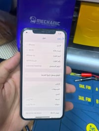 آيفون XS • ٢٥٦ • فيس ايدي متوقف