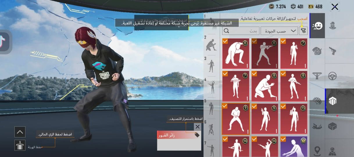 حسابين للمراوسه بحساب واحد
الاول ب10مطور 
سلوب خرافي 
باقي تفاصيل خاص 
تاتي بي 5سلاح


**إذا كنت صاحب هذا الإعلان وتريد حذفه لأي سبب، رجاءا أرسل رسالة إلى الدعم الفني**