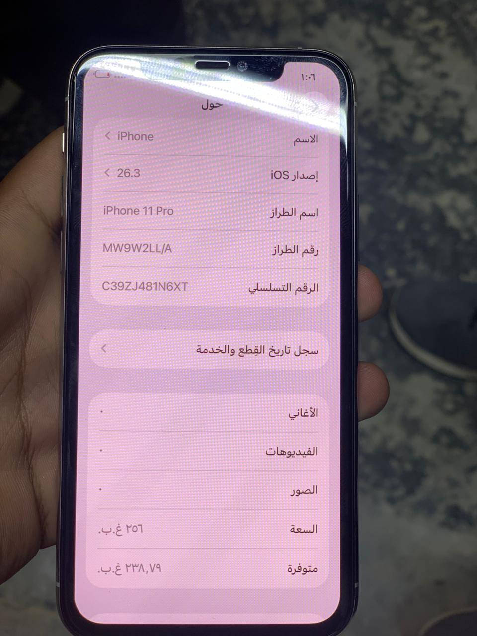 للبيع قفل ١٧٥ تفضيل داخل صورة ***********
