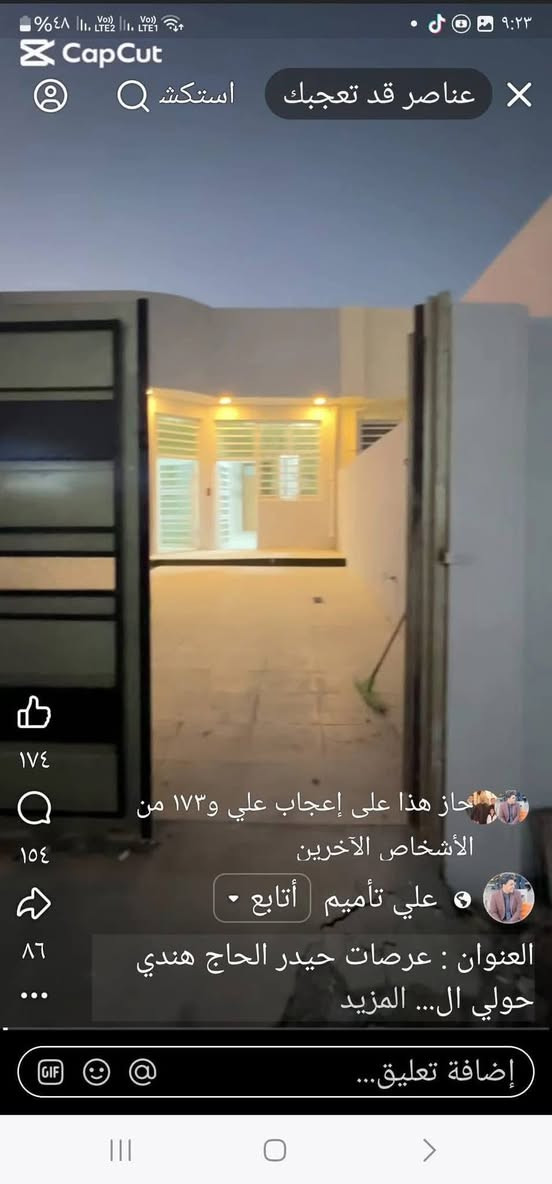 بيت للبيع مساحه 200متر مسلح يحتوي على غرف نوم عدد اثنين وصاله واستقبال ومطبخ وصحيات خارجيه وداخليه وكراج العنوان ديوانيه عرصات الحاج حيدر الحاج هندي حولي الخصيمه 
السعر  ب88 مليون بي مجال بسيط 
للإستفسار ***********
