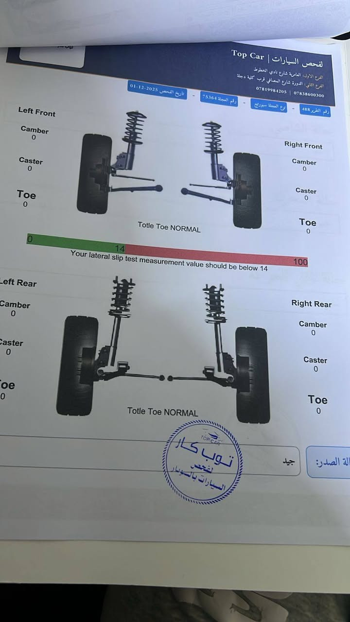 السلام عليكم سياره كيا سبورتج موديل 23 مكفوله سياره
موصفات 
معروفه فول من غير فتحة
حتى جنطه كهرباء 
كشنات كهرباء
كشنات تدفئ 
ستريرن تدفى
لادارات مري
سياره خليجي اصلي
تيار 19
سياره ام ضمان 
سياره جديده معنى الكلمه اي نققص مابيه 
سياره ماشيه 30
السعر 222 وبيهه مجال 
الاستفسارات على رقم تالي ***********
السياره بسمي مو وكاله

