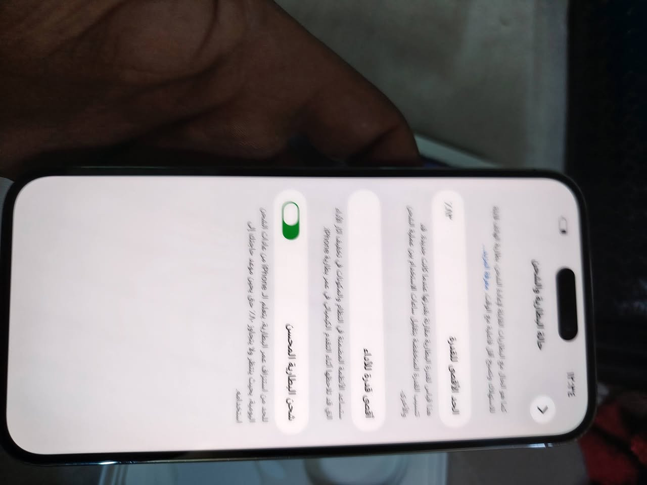 للبيع ايفون ١٤ برو ماكس (شريحة الكترونية)
الجهاز نضافه مية بالمية
مكفول من كل النواحي
بطارية ٨٣
زلغ مابي

السعر النهائي 675 الف قفل بدون عملة
العنوان بغداد الشعب شارع الصحة
شراي اتصل ***********
