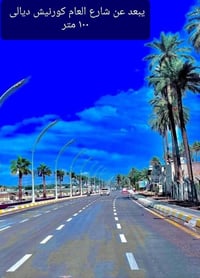 بعقوبه القيصريه • ٢٠٠م • ٢ غرف