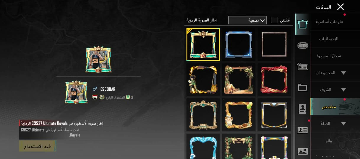 للتبديل


**إذا كنت صاحب هذا الإعلان وتريد حذفه لأي سبب، رجاءا أرسل رسالة إلى الدعم الفني**