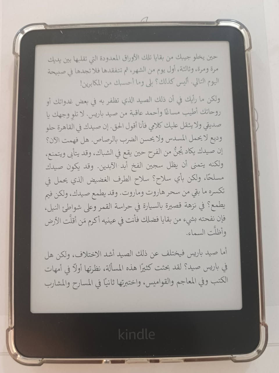 كندل بيبروايت جيل 12 
ذاكره ١٦ جيجا 
مثل ما موضح بالفيديو بيه خط ما مأثر عليه حتى ما مبيين كلش 
سعره ١١٠ الف مع الكفر


**إذا كنت صاحب هذا الإعلان وتريد حذفه لأي سبب، رجاءا أرسل رسالة إلى الدعم الفني**