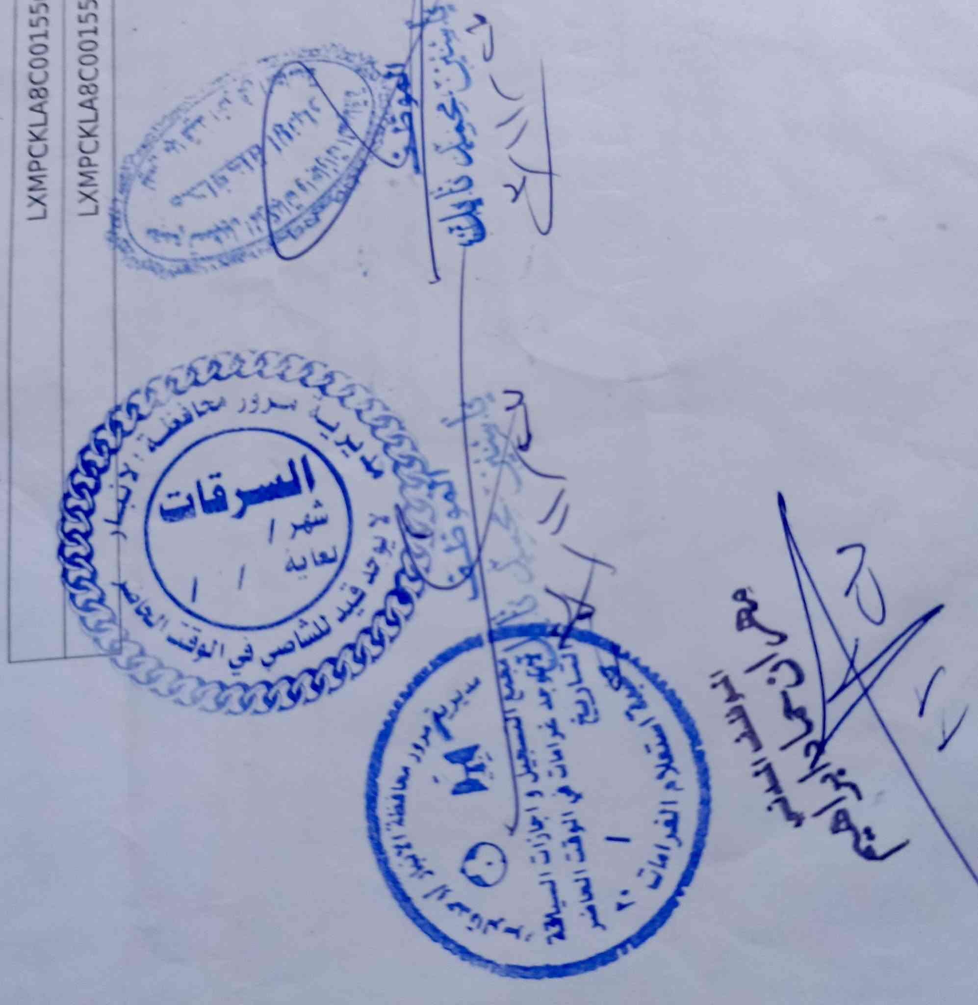 سايم  للبيع سلف هندر كهربائياته كله شغاله
مكمرك وهاي الاوراق كامله كله وياه نضافه فول
السعر850بي مجال  حك الجيه 
مكاني الكرمه     
***********
